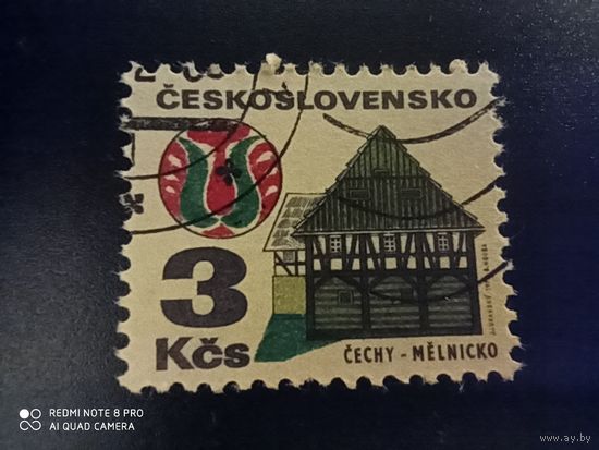 Чехословакия 1973, Стандартный выпуск. Народная архитектура