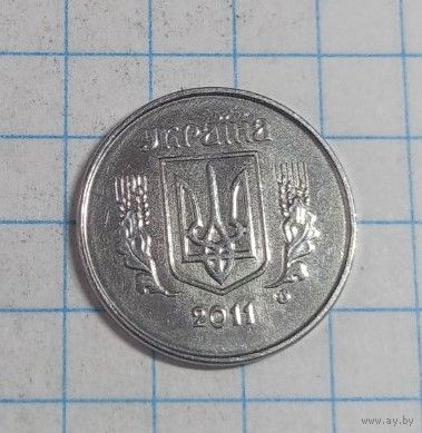 1 копейка 2011 Украина