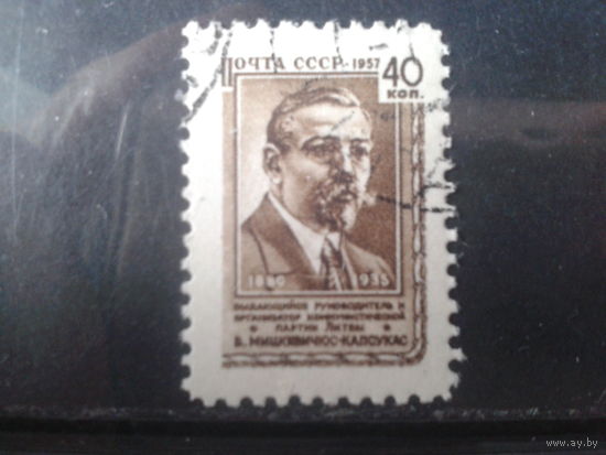 1957, Мицкявичюс-Капсукас