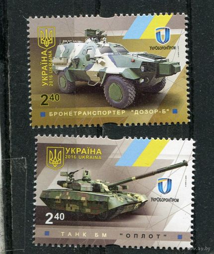 Украина 2016. Военная техника