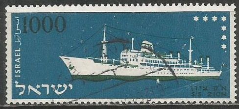 Израиль. День торгового флота. Пароход SS"Lion". 1958г. Mi#163.