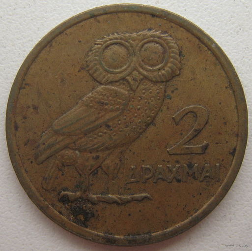 Греция 2 драхмы 1973 г.