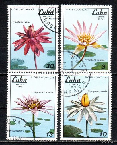 Лилии Куба 1979 год серия из 4-х марок