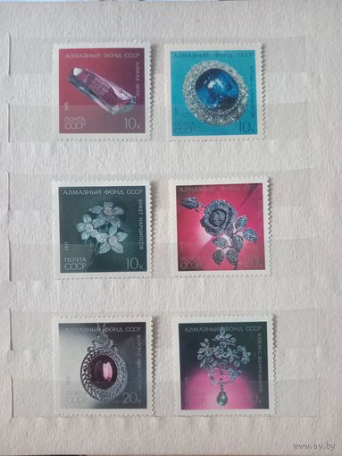 СССР 1971 Алмазный фонд чистые