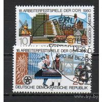 МаркиГДР 1980. XVIII фестиваль трудящихся в округе Росток. серия из 2-х марок