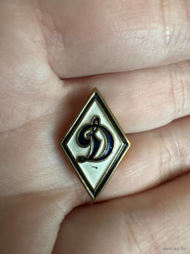 ДИНАМО Тяжелый