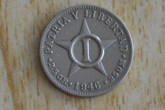 Куба 1 сентаво 1946