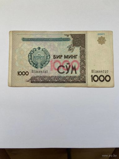 1000 сум Узбекистан