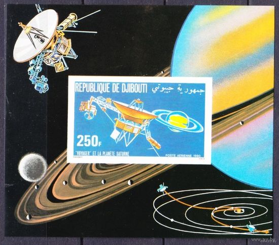 1980 Джибути  Зонд - Сатурн КОСМОС  MNH