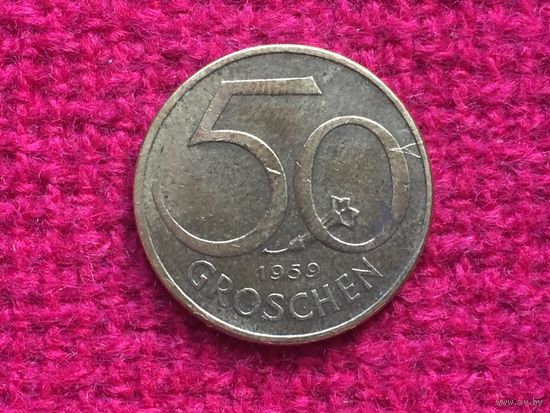 Австрия 50 грошей 1959 г.