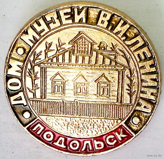 РАСПРОДАЖА!!! - ЗНАЧОК "ПОДОЛЬСК"