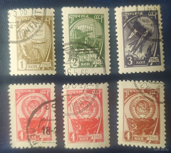 СССР 1961 10-й стандарт .
