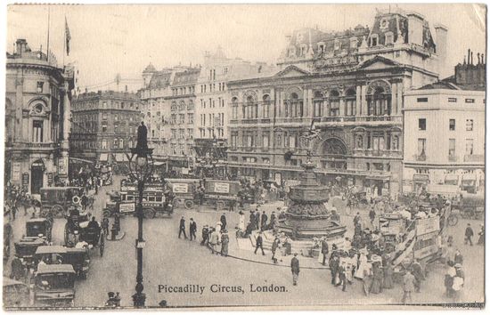 Открытка старинная