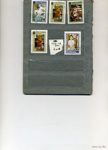 Вьетнам, 1984 , ИСКУСТВО,   5м (на "СКАНЕ" справочно приведены номера и цены по Michel)