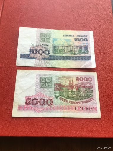 Ден. знаки Беларуси 1998 год