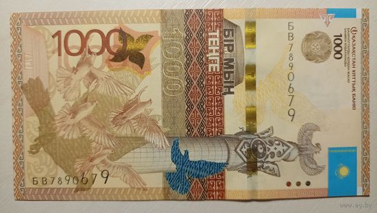 Торг! Казахстан. 1000 тенге 2014 года, без подписи, серия ГВ