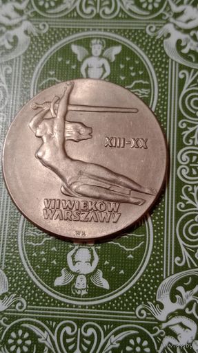 Польша 10 злотых 1965 Ника 700 лет Варшаве