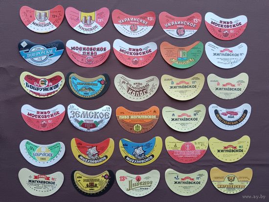 Белорусские пивные этикетки по 3 р., все разные, ю-907-15 (3826)