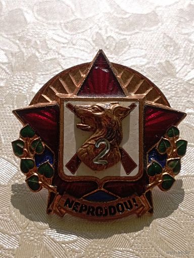 Знак Погранвойска Чехословакия. С рубля.