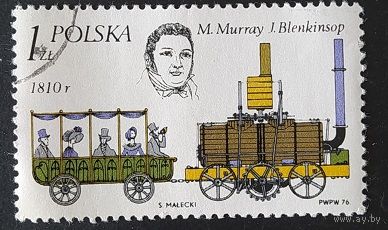 Польша 1976 ЖД 1 из 6.