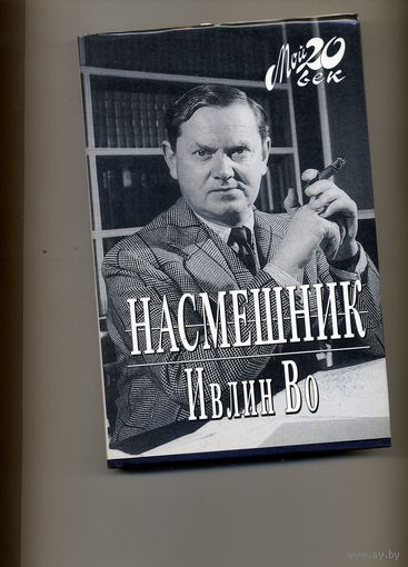 КНИГА, НАСЛЕДНИК