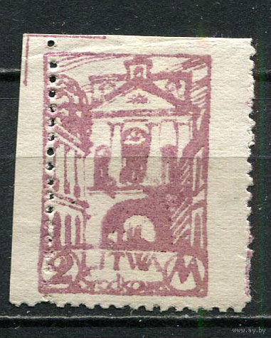 Центральная Литва - 1920 - Святые ворота в Вильнюсе 2M - (ошибка перфорации) - [Mi.16A] - 1 марка. MH.  (Лот 53HQ)-TG3P2