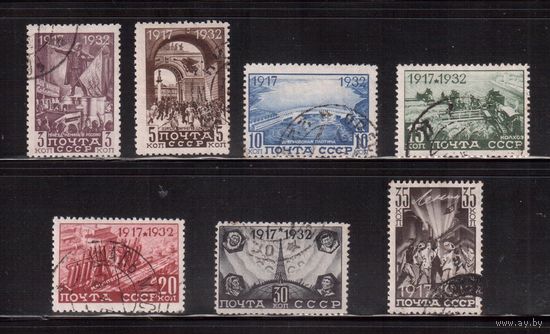 СССР-1932, (Заг.302-308),   гаш., 15-год. революции (полная серия)