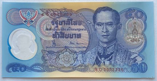 Таиланд 50 бат 1996 г. 50 лет правления короля Рама IX. Юбилейная. Полимер