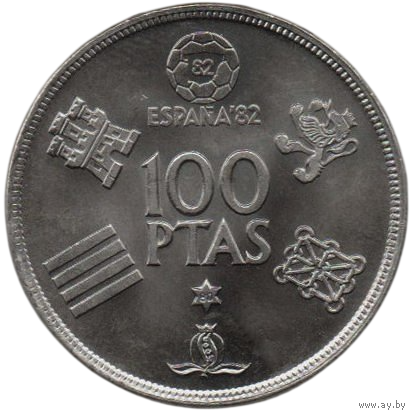 Королевство Испания. 100 песет 1980. Чемпионат мира по футболу - 1982.