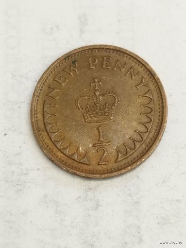 Великобритания 1/2 пенни 1971