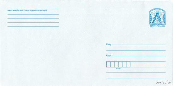 Беларусь 2022 Стандартный з. 13639-2022 (к4)