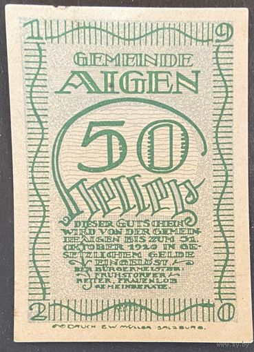Нотгельд Австрия Айген 50 геллеров 1920 год