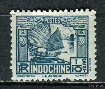 Французский Индокитай - 1931/1941 - Парусник 1/10С - [Mi.150] - 1 марка. MNH.  (Лот 68HR)-TG3P4