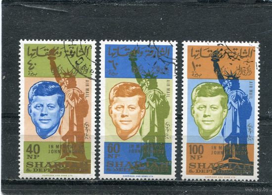 ОАЭ. Шарджа. Джон Кеннеди, президент США