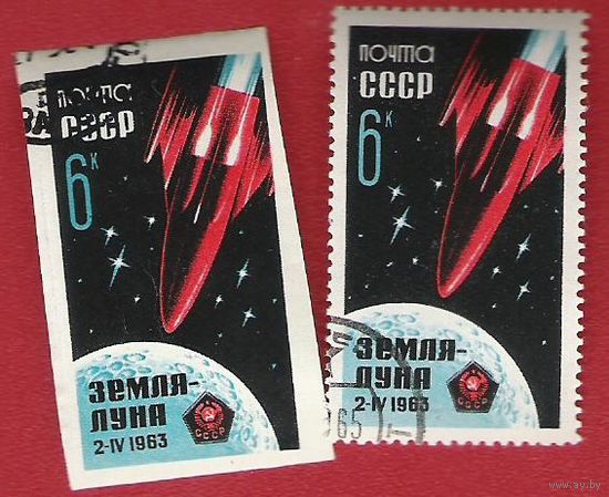 СССР 1963 Станция "Луна-4"