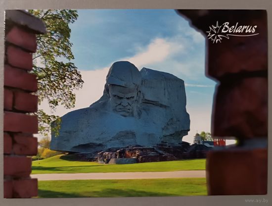 Брестская крепость-герой. Открытка, глянец