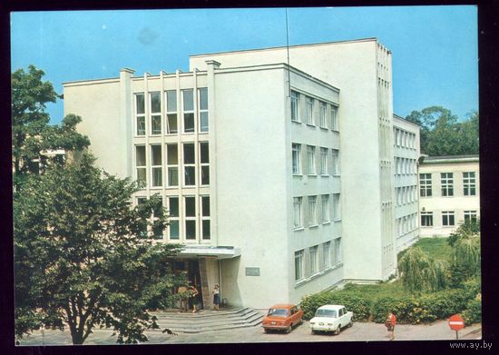 1978 год Гродно Университет