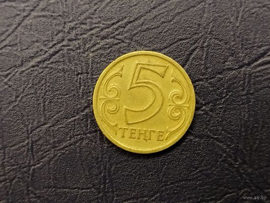 5 тенге Казахстан.