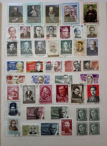 Марки. Известные люди.