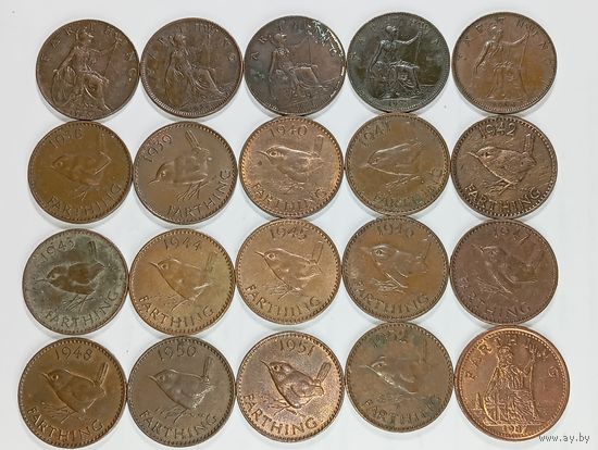 Великобритания фартинг 1925,1926,1928,19331936,19381939,1940,1941,1942,1943,1944,1945,1946,19 47,1948,1950,1951,1952,1987 года . года .
