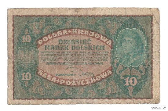 10 марок польских 1919 г.