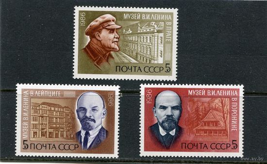 СССР 1986. Музей Ленина