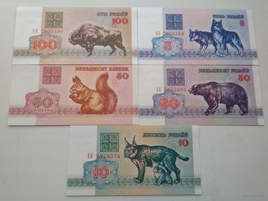 Купюры Беларусь UNC!!!