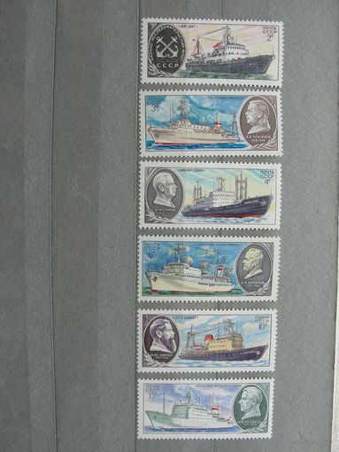 Продажа коллекции с 1 рубля! Чистые почтовые марки СССР в коллекционном** состоянии.