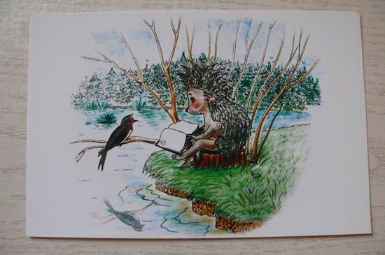 Кузнецова Евгения, Ежик, книга, ласточка; чистая, изд. до 2000г.