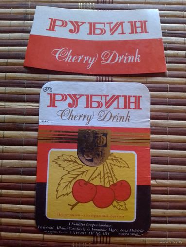 Этикетка от спиртного. Венгрия