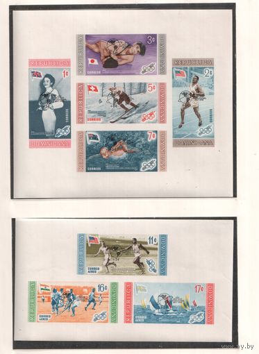 Доминикана-1959,(Мих.Бл.21В-22В)  ,  **  , Спорт,  ОИ-1956, ,БЗЦ, Надп.-Геофизический год