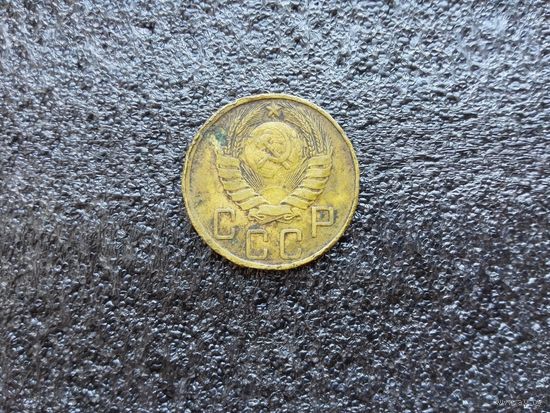 5 коп.1946 г.