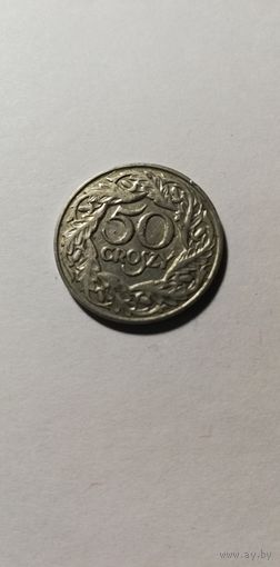 50 ГРОШЕЙ 1923г.