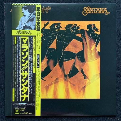 Santana - Marathon